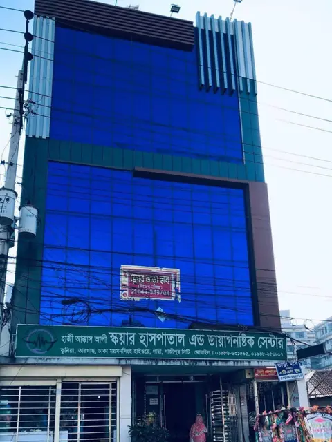 ভাড়া পাচ্ছি ২ লাখ+
